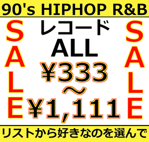 【ALL333円～1,111円】リストから好きなのを購入可能 / 90