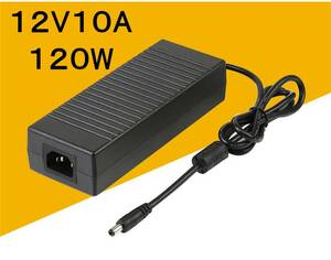 ノイズフィルター付きACアダプター 12V10A プラグサイズ5.5×2.5/2.1mm （12V 6A 7A 8A 9A) AC/DCアダプター スイッチング電源