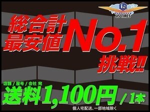 4本セット トーヨー プロクセス R888R 295/30R19 100Y 4本送料4,400～ TOYO PROXES 295/30ZR19 295-30 19インチ 国産 タイヤ