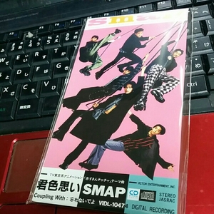 [CD]君色思い／SMAP シングル盤　新品