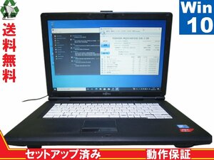 富士通 FMV-LIFEBOOK A FMV-A8295【Core 2 Duo】　【Win10 Pro】 Libre Office 保証付 [88030]
