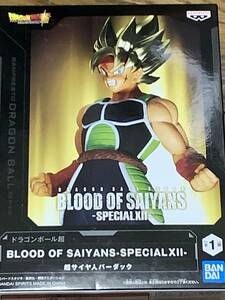 ドラゴンボール　DRAGON BALL BLOOD OF SAIYANS 超サイヤ人　バーダック　フイギュア　未開封