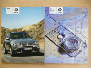 ★5966★BMW E83 Ｘ3 2.5si/Ｘ3 3.0si 取扱説明書 車両＆ナビゲーション 取扱説明書 2冊セット 2006年★