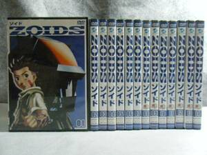 送料無料　ゾイド　ZOIDS　全14巻　　DVD　初回