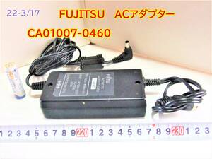 22-3/17　　FUJITSU ACアダプター　　CA01007-0460 input AV100V output DC16V 2.7A