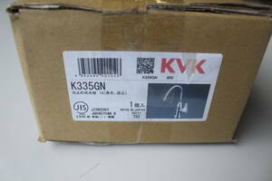 KVK ケーブイケー 浄水器接続専用水栓 K335GN [ワンホール] 未使用　箱痛み品