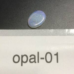 ブラジル産 オパール 2.1カラット [opal-01] 裸石 ルース 宝石 本物 天然石 ジュエリー 6月の誕生石