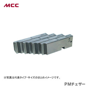 新着商品 〈MCC〉ＰＭチェザー 　PMCRM22