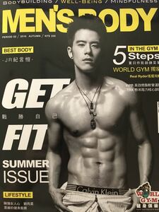 ★台湾俳優 JR紀言愷表紙★　台湾雑誌 MEN`S BODY 2016年AUTUMN（PERIOD2）台湾雑誌Men