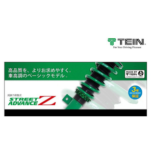 TEIN テイン 車高調 ストリートアドバンスZ テスラ モデル3 (STANDARD RANGE PLUS) RR 3L13 19/9～ GSGP2-91AA2