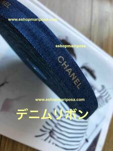 CHANEL◆シャネルリボン デニム柄 ブルー地にゴールドロゴ入り レアなデニム地 x 金色 限定リボン 非売品 ラッピングリボン 包装 2020年