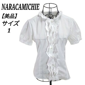 ナラカミーチェ NARACAMICHIE 美品 半袖胸元フリルブラウス シャツ かわいい会社事務服 トップス ホワイト 白色 1 S相当 レディース