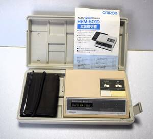 オムロン デジタル自動 血圧計 HEM-801D