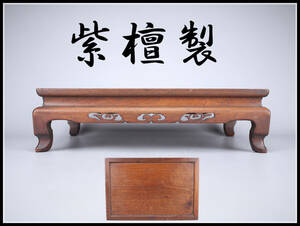 【秀】MA916 唐物 【紫檀製】 木台 花台 茶卓 最大幅42㎝／美品！ｚｎ