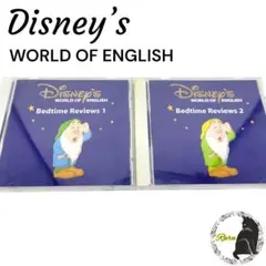 【訳あり】ディズニー 英語システム ベッドタイム CD2枚 読み聞かせ 英語教材