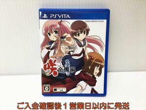 PSVITA 咲-Saki-全国編 ゲームソフト PlayStation VITA 1A0029-099ek/G1