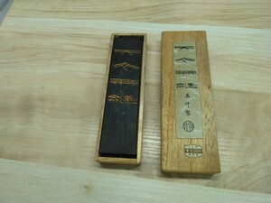 未使用品　古墨 箱入り 天衣無縫　呉竹精昇堂　　中国墨　墨　書道具　固形墨　書道　和墨　呉竹　骨董品　工芸品　習字　ヴィンテージ