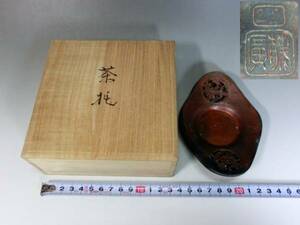 茶托■古い銅製 5客 桐箱 菱形 透かし菊紋 藤廣22 時代物 骨董 古美術■