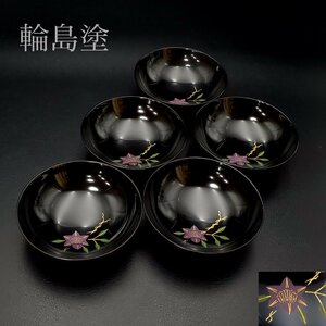 【宝蔵】輪島塗 黒塗 鉄線蒔絵 菓子皿 5客 約9㎝ 煎茶道具 漆芸 漆塗り 天然木 漆器 化粧箱