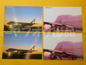[４枚] JAL 日本航空 B747 ポストカード 絵はがき 絵葉書 Postcard エアライングッズ 飛行機 航空