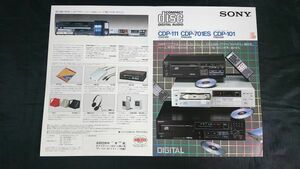 『SONY(ソニー) コンパクトディスクプレーヤー CDP-111/CDP-701ES/CDP-101(世界初の市販CDプレーヤー)カタログ 1983年8月』ソニー株式会社