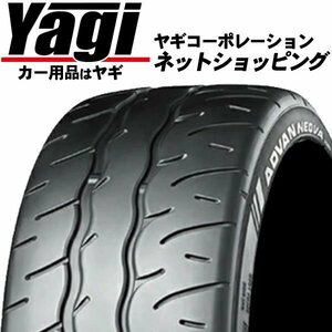 新品◆タイヤ4本■ヨコハマ　アドバンネオバ　AD09　225/45R18　95W XL■225/45-18■18インチ　（NEOVA|スポーツタイヤ|送料1本500円）