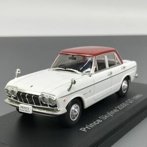 日産 プリンス スカイライン 2000 GT 1965 1/43 国産名車 コレクション アシェット Nissan Prince Skyline