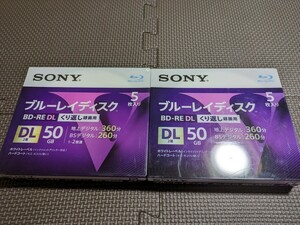 SONY BD-RE DL 2層ブルーレイディスク 50GB 5枚　2つセット10枚