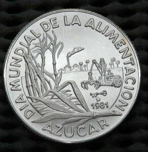 キューバ　5ペソ銀貨　1981年　12.05ｇ　29.9㎜×2.1㎜