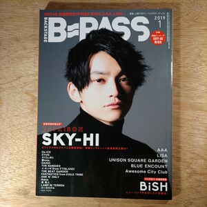 B-PASS BACKSTAGE PASS バックステージ・パス 2019年1月 SKY-HI BiSH Da-iCE LiSAAA UNISON SQUARE GARDEN BLUE ENCOUNT Awesome City Club