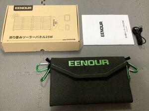 イーノウ EENOUR 折り畳み ソーラーパネル 25W SH44 軽量 0.7kg 中古