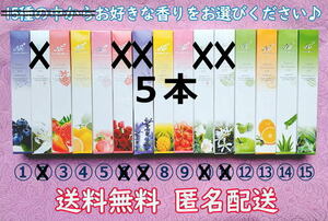 選べる香り♪ ネイルオイル キューティクルオイル ペン型 ５本 / 匿名配送！