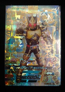 仮面ライダーガンバライジング　仮面ライダー　ブレイド　キングフォーム　ZB1−032