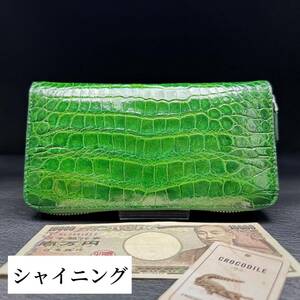 期間限定 クロコダイル 長財布(ラウンドファスナー/センター部位/ハンドメイド/シャイニング/腹革使用/ワニ革/強艶/新品未使用/実物写真)