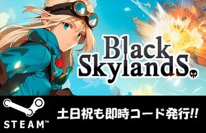 ★Steam コード】Black Skylands 日本語非対応 PCゲーム