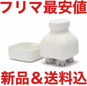 定価5990円 無印良品 充電式 頭皮ケアブラシ MJ-ECB1 SALONIA サロニア EMS リフトブラシ フェイスケア 美顔器 ミーゼ ヘッドスパリフト