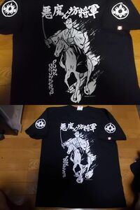 送料無料 未使用 パンクドランカーズ punkdrunkers キン肉マン 悪魔将軍 コラボ Tシャツ XL 暴れん坊将軍