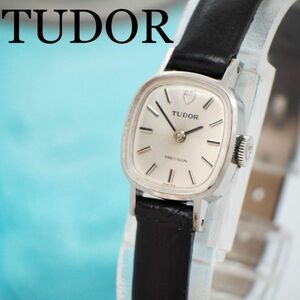 641【美品】TUDORチューダー　チュードル時計　レディース腕時計　手巻き式