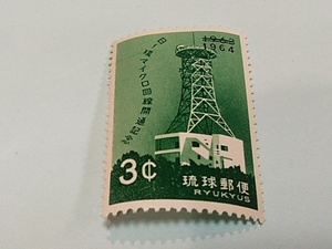 琉球切手―125　日琉マイクロ回線開通記念　マイクロ回線施設　３￠