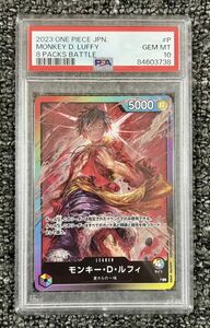 【PSA10】ワンピースカード ルフィ 8パックバトル　ベスト8 プロモ