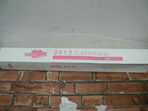 【未開封】「ToHeart2 DX PLUS」 2012年カレンダー 「柚原このみ」