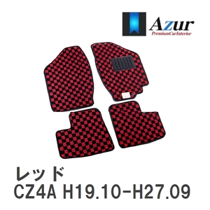 【Azur】 デザインフロアマット レッド ミツビシ ランサーエボリューションX CZ4A H19.10-H27.09 [azmi0062]