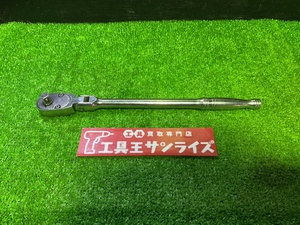 ■Snap-on　ラチェットハンドル　FLF80■