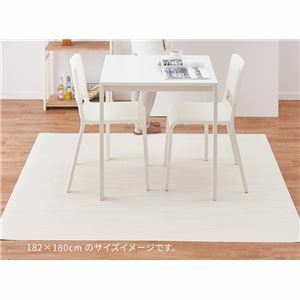 【新品】フロアマット 約182×180cm クリーム 洗える 日本製 防炎 抗菌 防カビ 抗ウイルス 傷防止 床暖房可 クッションフロア 2