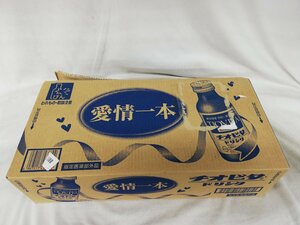 ★新品・送料無料・1円スタート★ チオビタドリンク 100ml×50本 [指定医薬部外品] 賞味期限：2026年10月