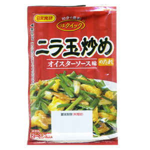 送料無料 ニラ玉炒めのたれ ６０ｇ ２～３人前 オイスターソースと甜麺醤・豆板醤でコク深い味わい 日本食研/4986ｘ７袋セット/卸