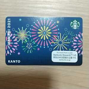 【スターバックスカード】花火 関東*1000円分入金済*PIN未削り★送料63円～