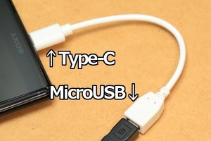 [MicroUSB→Type-C変換ケーブルVM06]ホワイト 送料\0 前のスマホ充電ケーブルを活用できる マイクロUSBをタイプCコネクタに変換 新品 即決