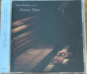 Quiet Moments Piano Tone / 中島ノブユキ, haruka nakamura ,.Fabrizio Paterlini