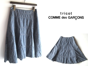 tricot COMME des GARCONS トリココムデギャルソン 2015AW デニムライク 起毛コットンフランネル フレアスカート S インディゴ コムコム